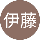 ペプシネックス伊藤 profile picture